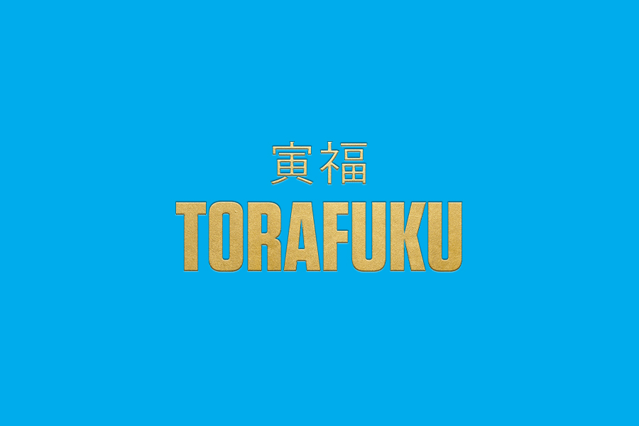 torafuku