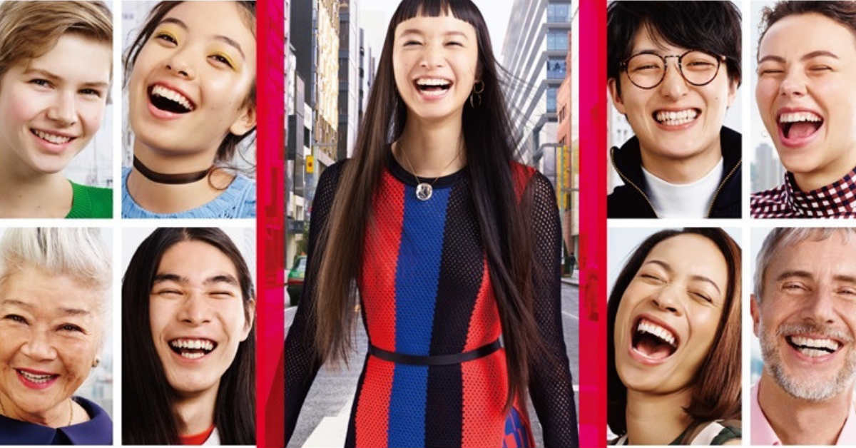 Shiseido beauty ad with people laughing