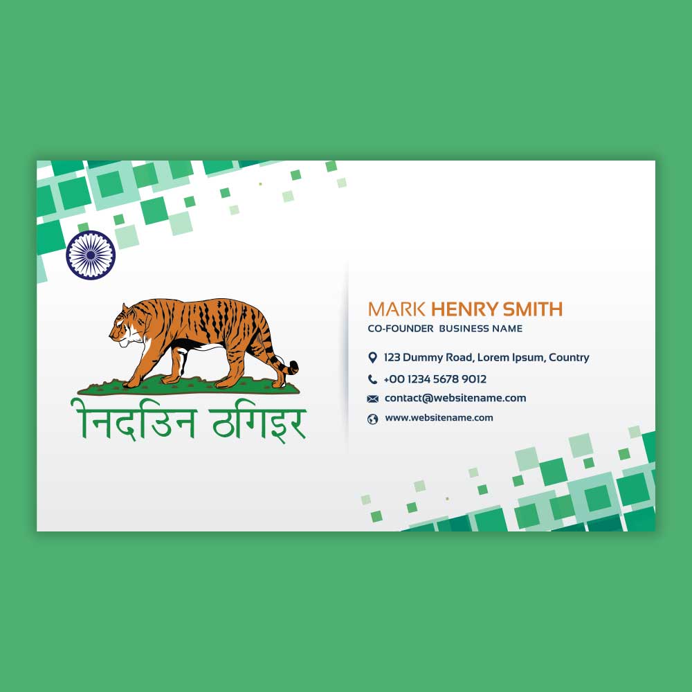 Tiger business card