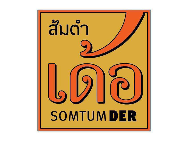 thai restaurant logo example