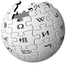 Wikipedia globe