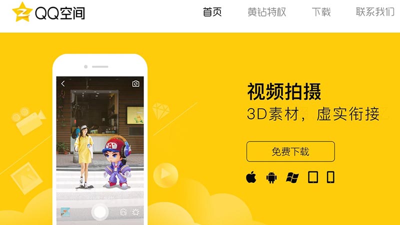 Social networking platform